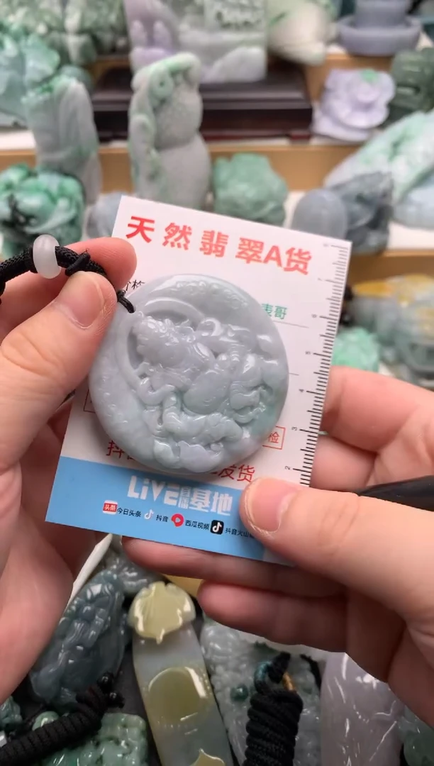 吊坠(不含链)未镶嵌翡翠1