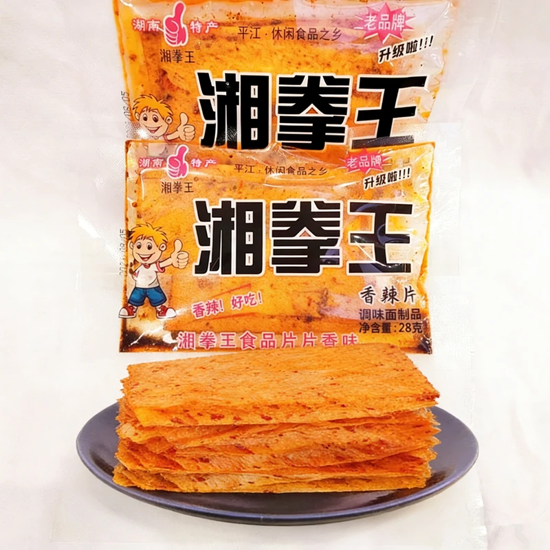 湘拳王香辣片28g小包8090怀旧辣条麻辣片大辣皮湖南特产辣片包邮