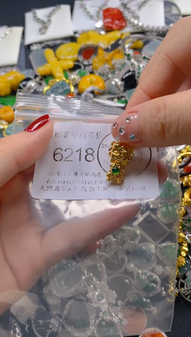翡翠未镶嵌吊坠(不含链)6218