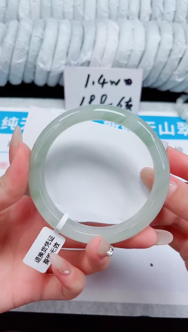 未镶嵌手镯石英质玉194-62/63