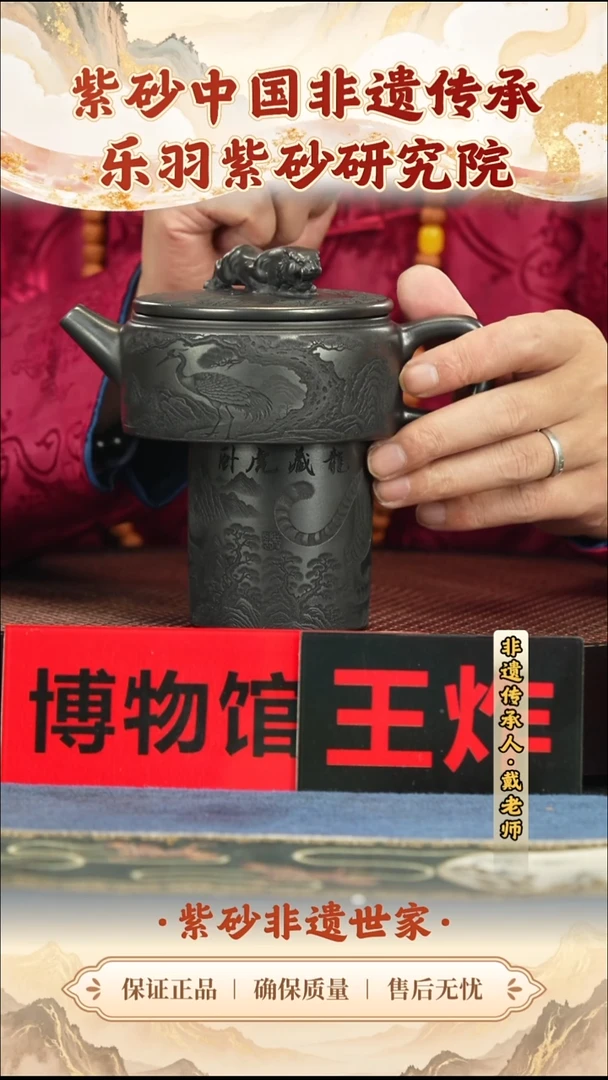 茶壶紫砂188.00188.00