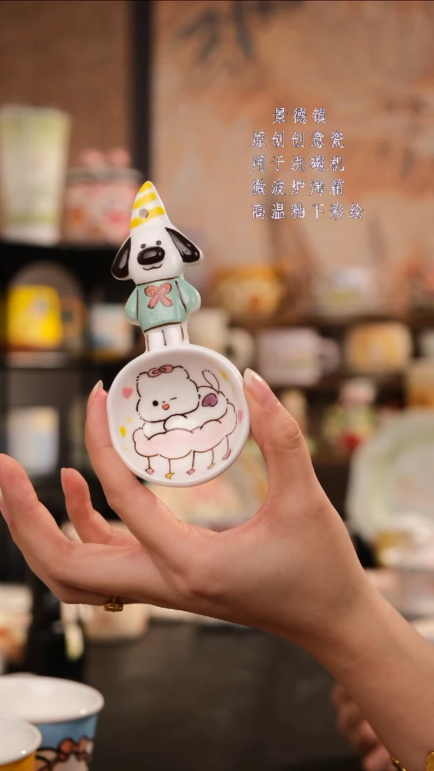 摆件旺的可以陶瓷设计师款