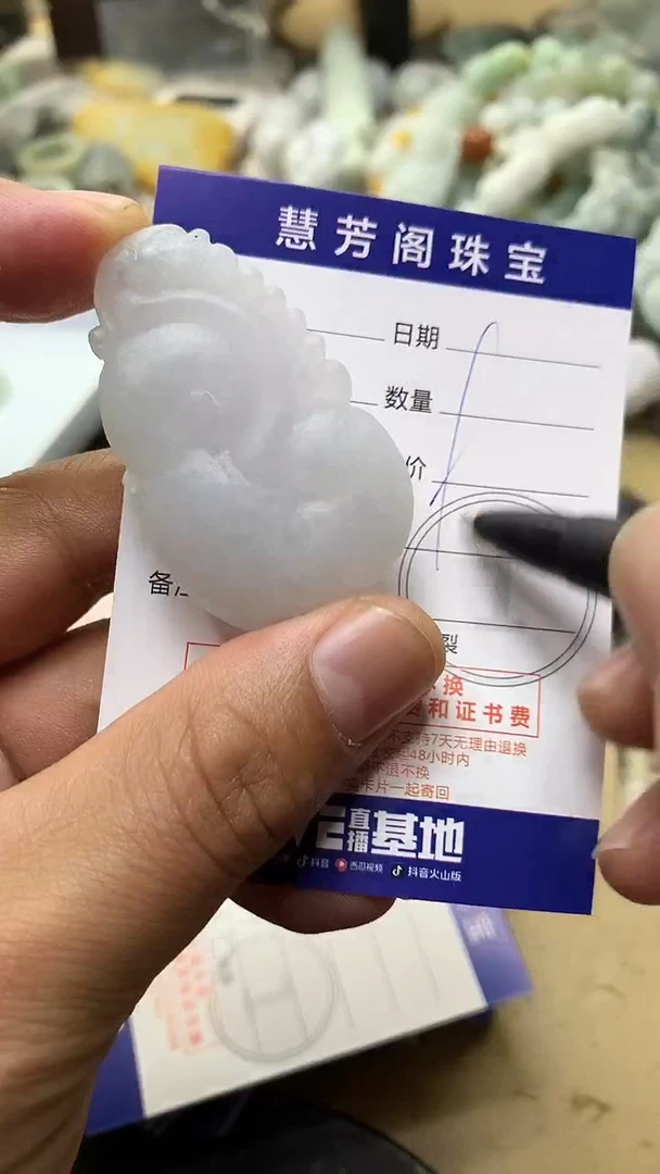 【闪购商品】定制翡翠未镶嵌翡翠1