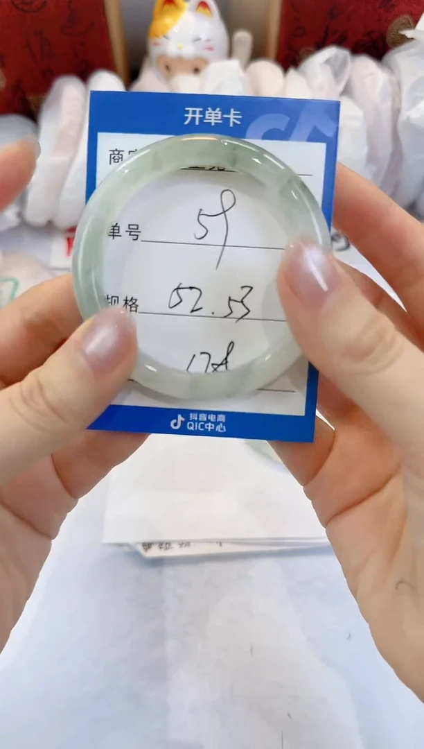 未镶嵌手镯石英质玉59