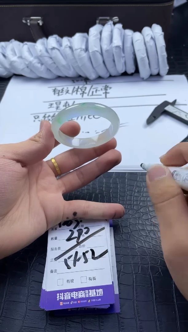 时尚大女王冰透美人镯A263