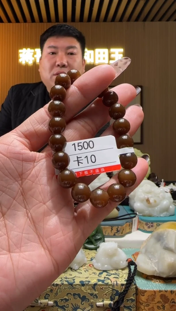 未镶嵌手串和田玉10