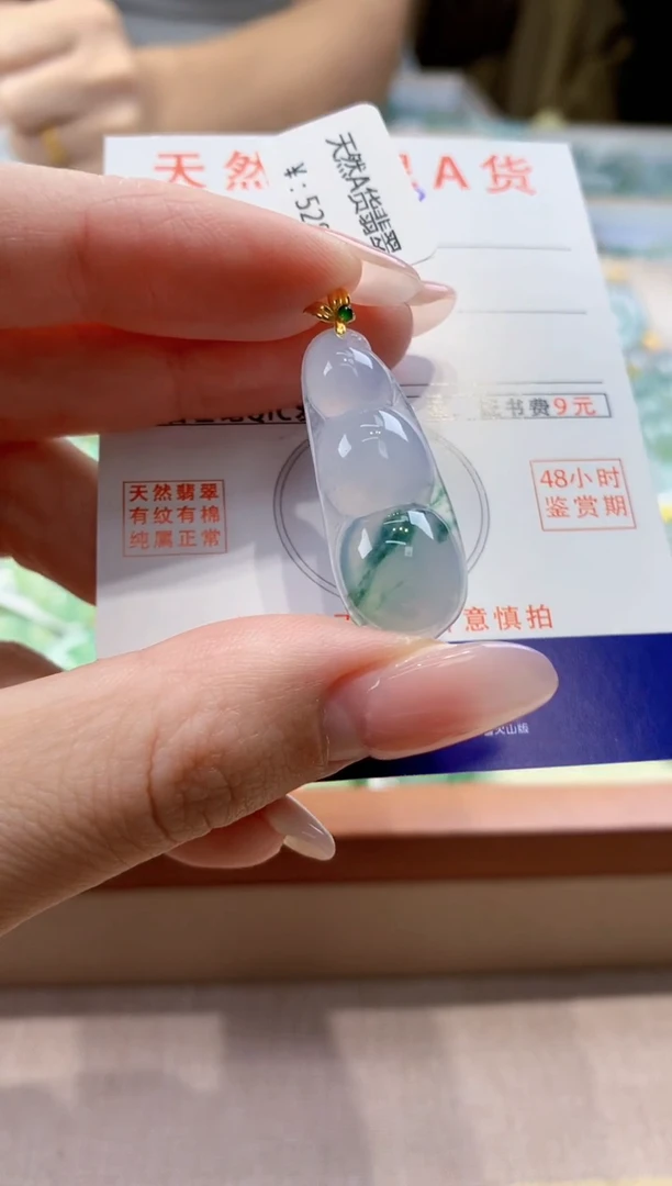 颈饰18K金镶嵌翡翠天然缅甸a货翡翠