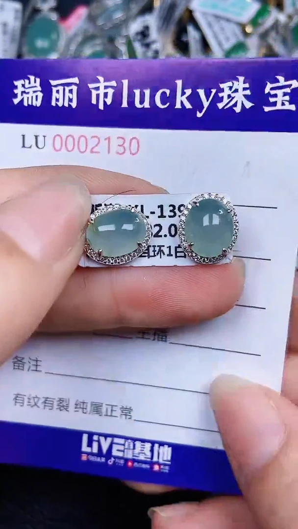 颈饰银S925镶嵌翡翠2130