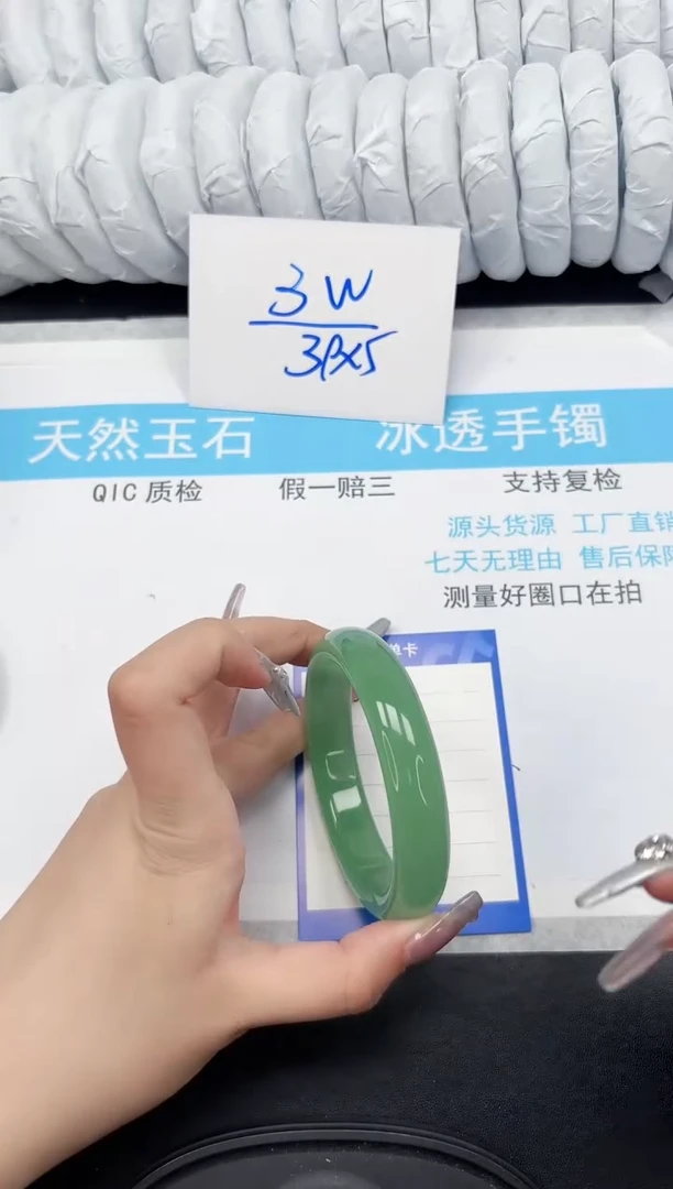 【闪购商品】石英质玉手镯未镶嵌262-60.2