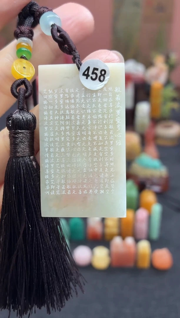 昌化石印石458