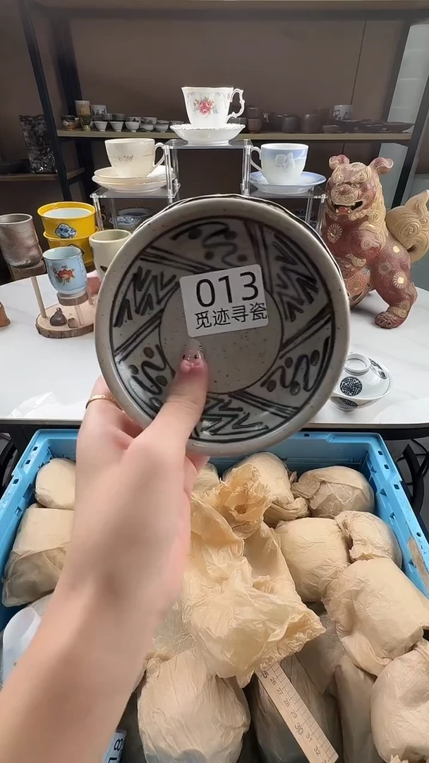 瓷片感谢您的支持选购！