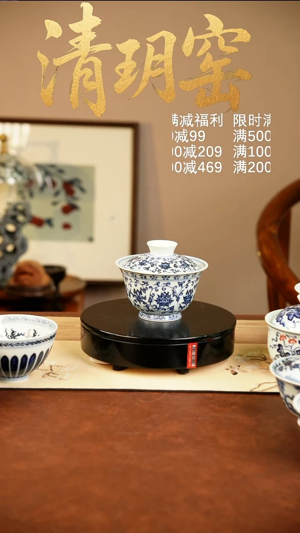 来***式青花缠枝莲盖碗