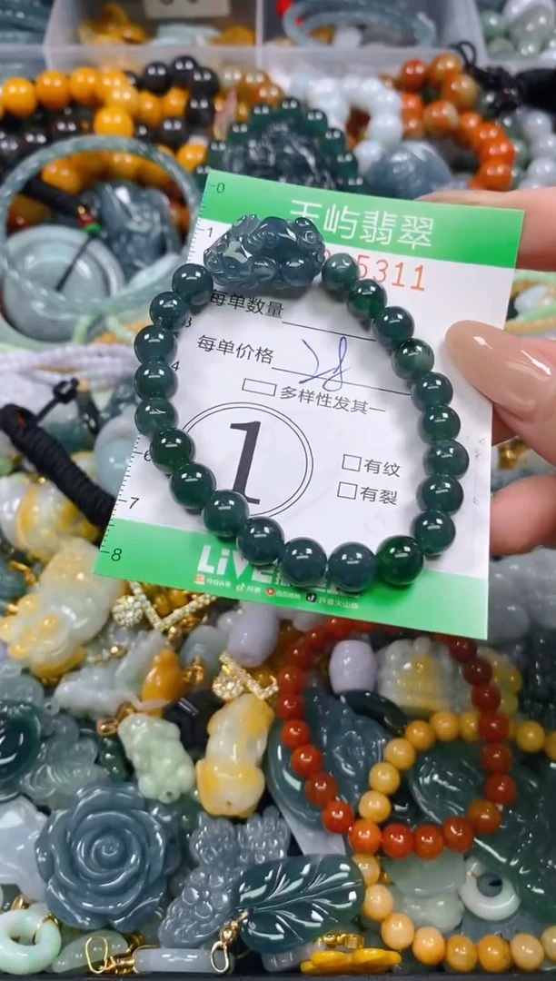 颈饰未镶嵌翡翠闪购0245311