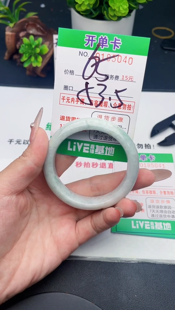 未镶嵌手镯翡翠40天然翡翠A货