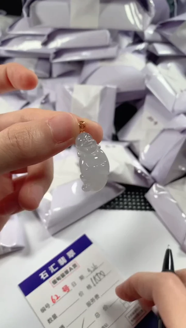 颈饰18K金镶嵌翡翠1