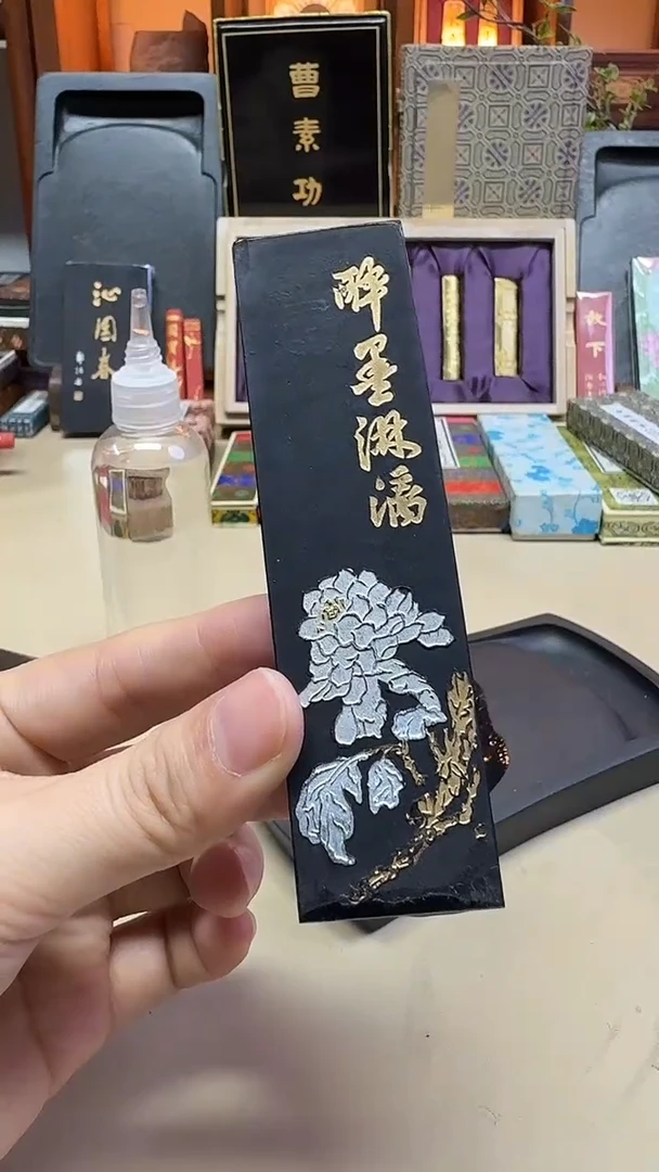 艺粟斋 醉墨淋漓 油烟A001 2两1锭