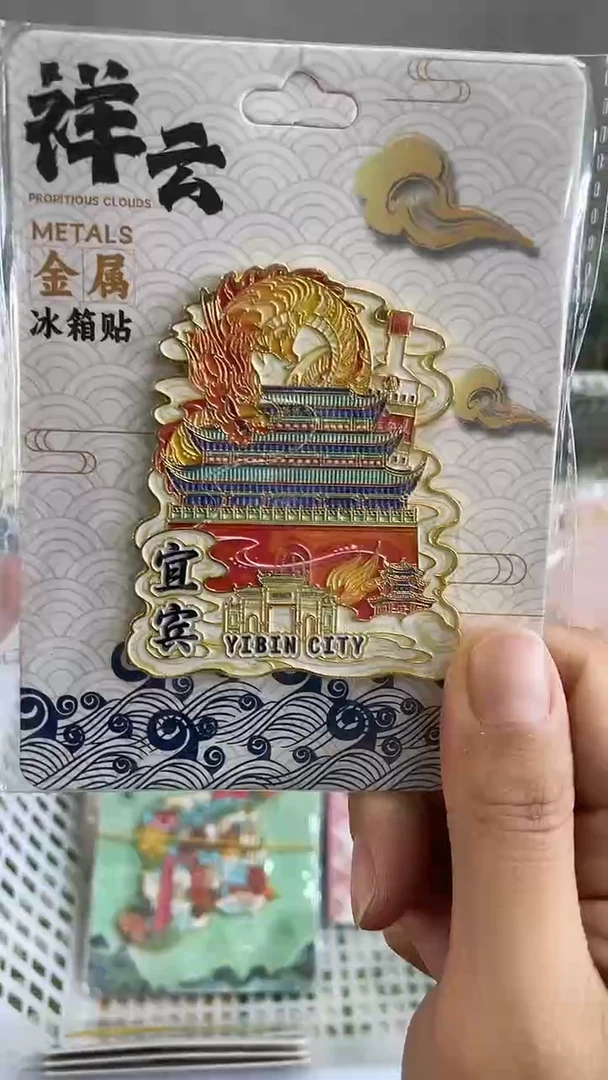 喜*洋小胖墩儿潮玩店
