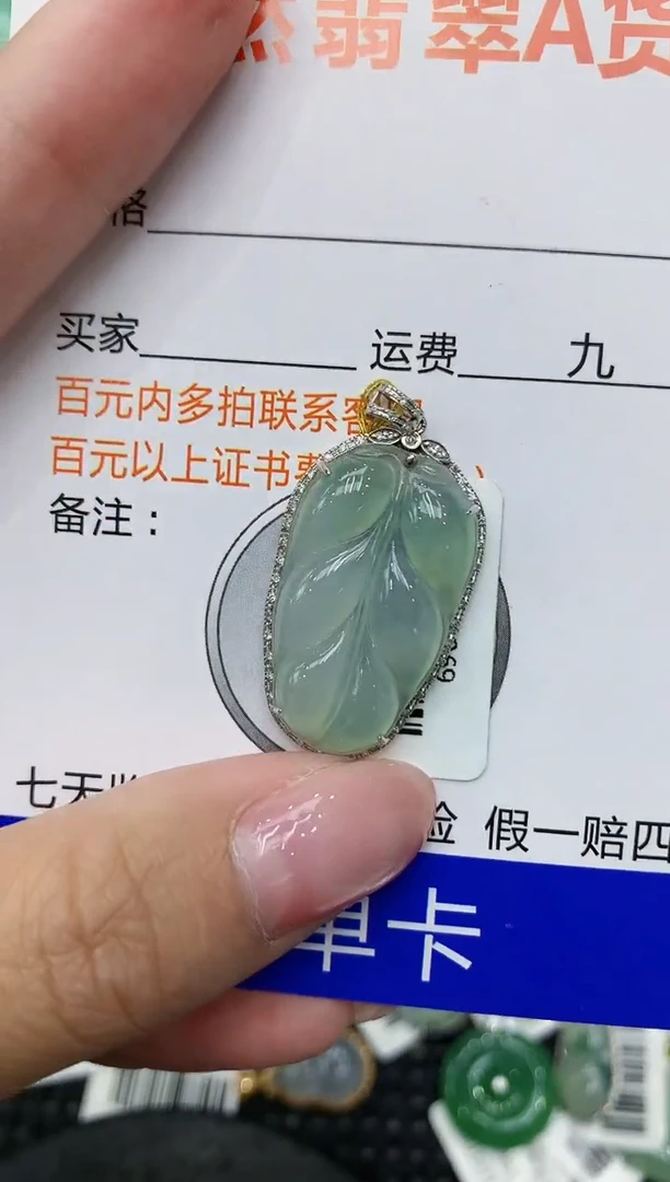 翡翠18K金镶嵌颈饰11111111111