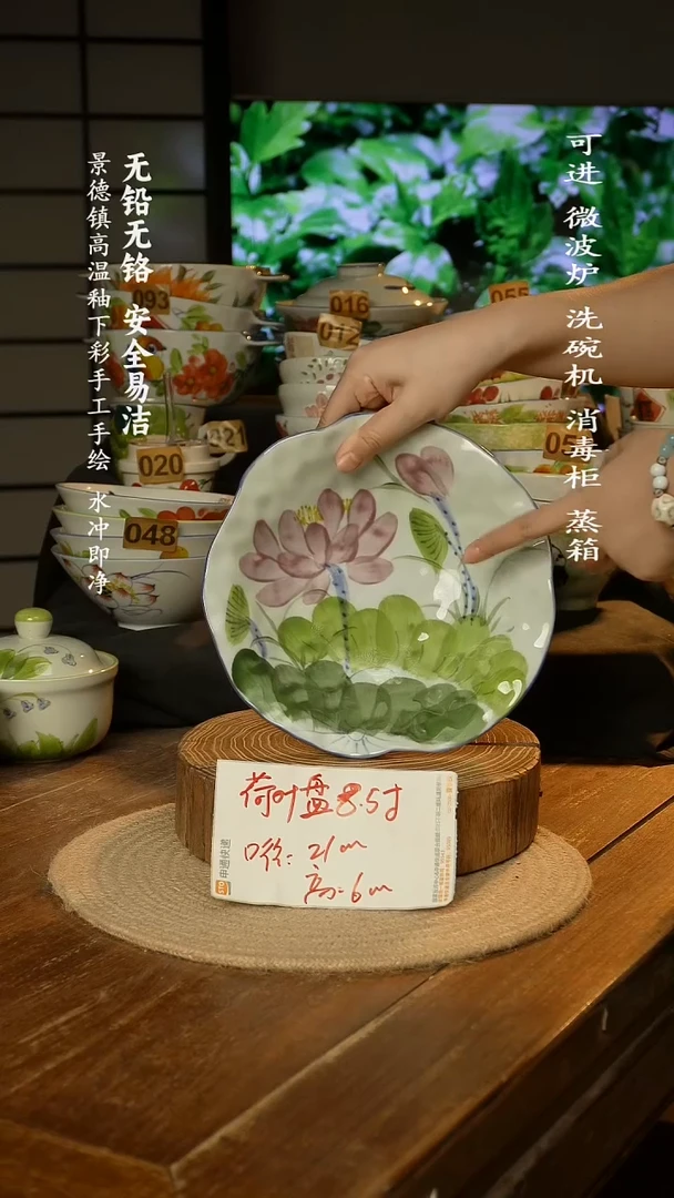 瓷景德镇高温瓷釉下彩手绘陶瓷