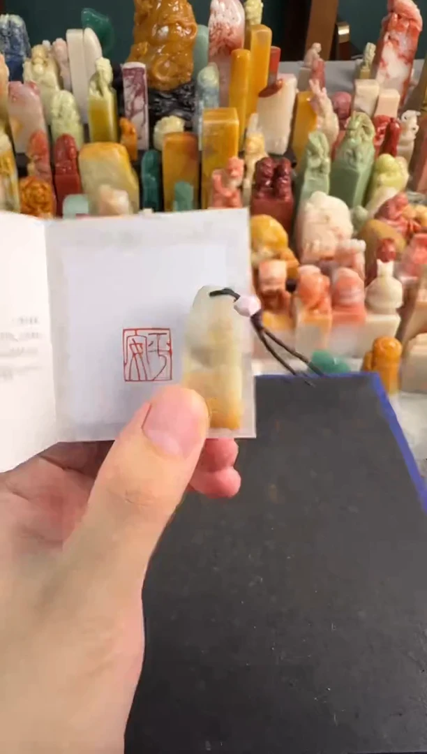 【闪购商品】昌化石印石编号编号1743
