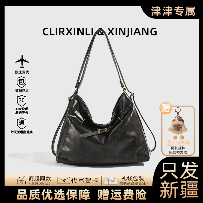 【只发新疆】轻奢质感高级女包双肩斜挎包复古褶皱感腋下包新款百搭