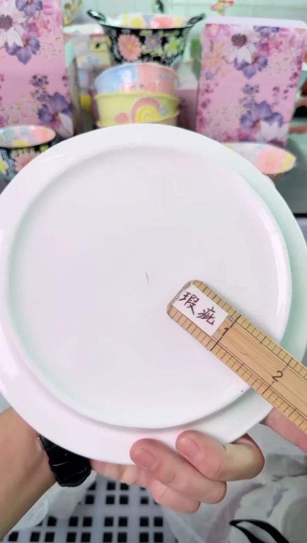 瓷片786默认微瑕谨慎参怕库存1件