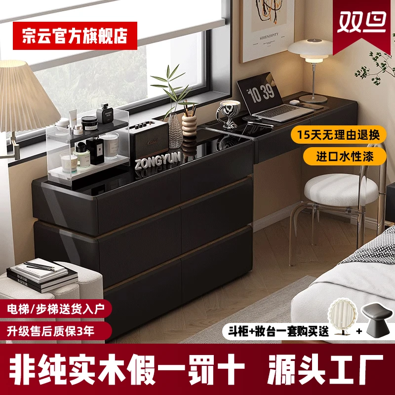 宗云梳妆台斗柜组合意式轻奢带氛围灯卧室悬浮床尾柜收纳化妆台