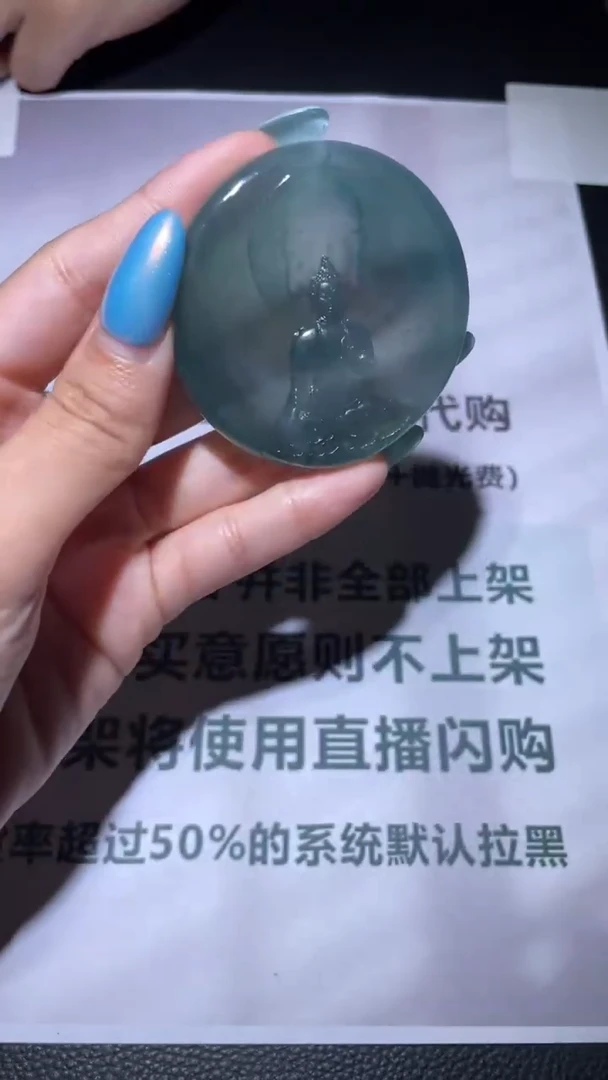 未镶嵌定制翡翠 毛货-不退不换