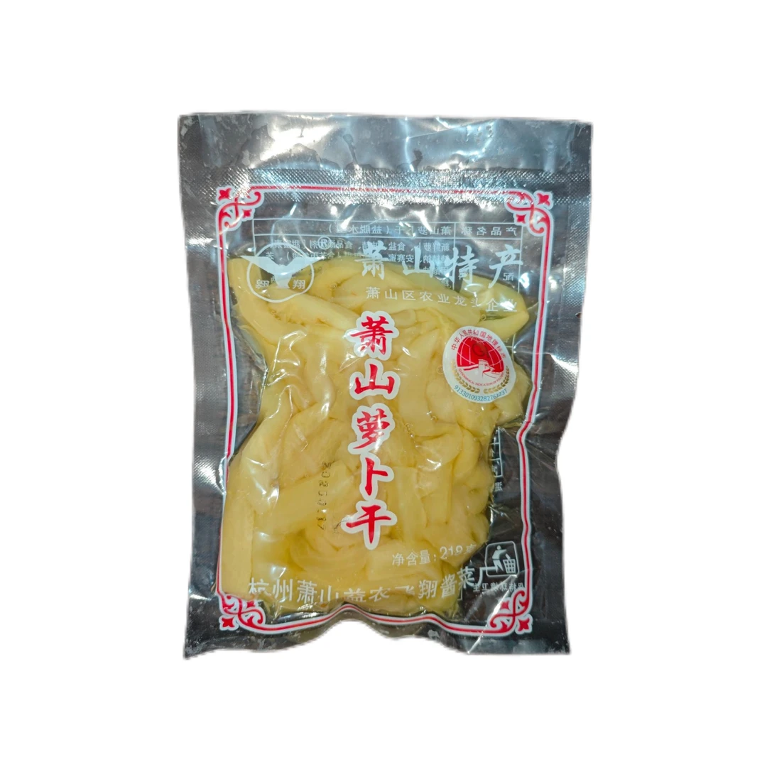 翱翔浙江萧山萝卜干正宗产地特产脆甜爽口下饭菜酱菜咸菜香脆咸甜