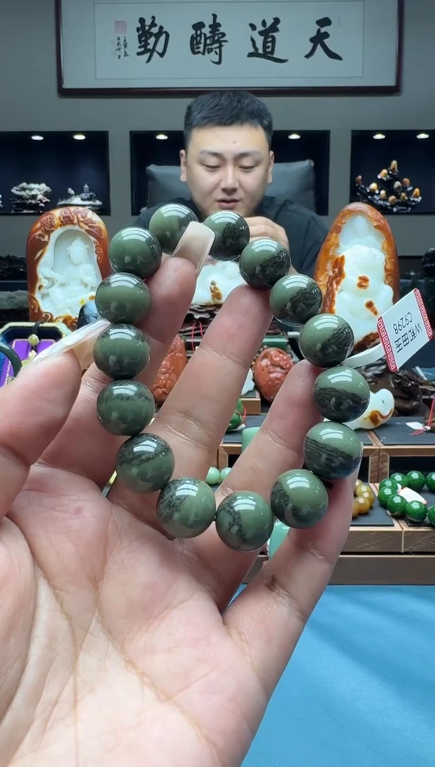 手串未镶嵌和田玉szq