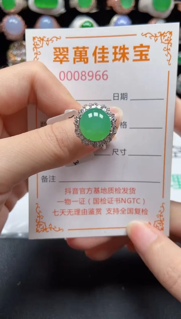 银S925镶嵌戒指翡翠8966