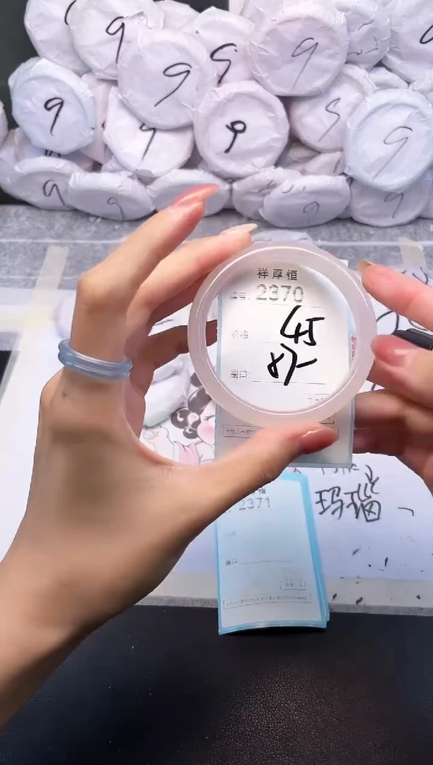 玛瑙/玉髓手镯未镶嵌2370