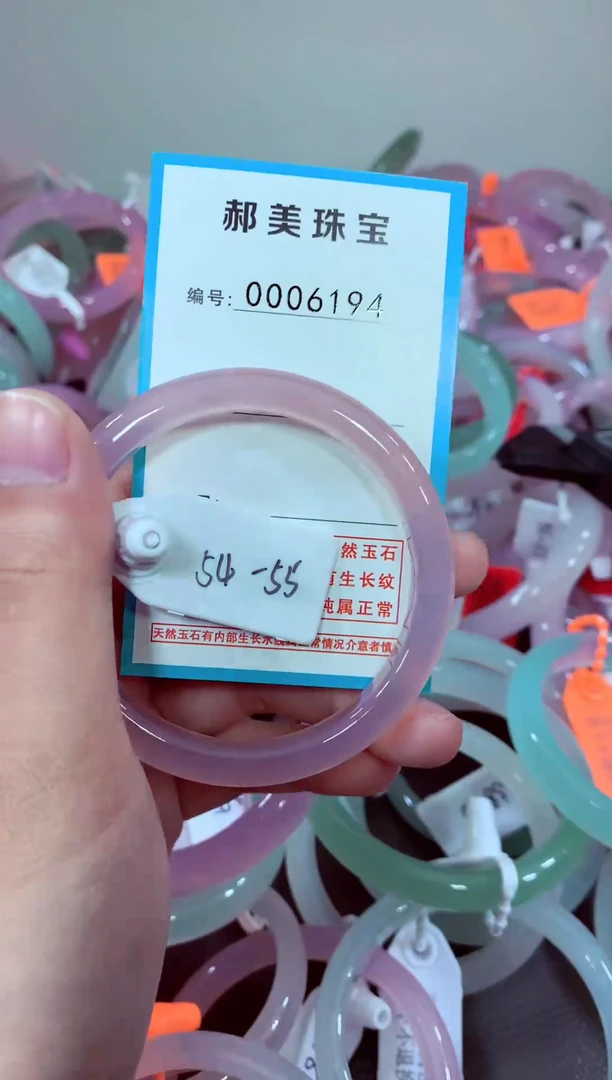 玛瑙/玉髓颈饰未镶嵌手镯