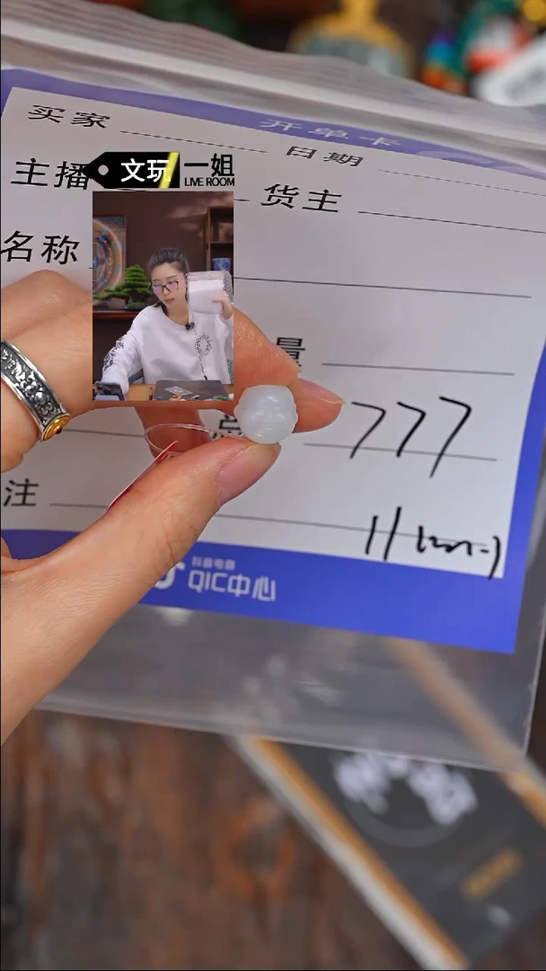 【闪购商品】和田玉珠宝奇石未镶嵌玉