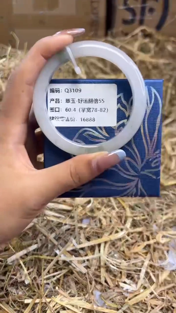 未镶嵌手镯石英质玉q3109-圈口60.4