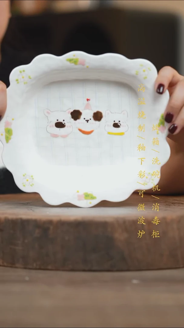 瓷片景德镇高温釉下彩（食品级）