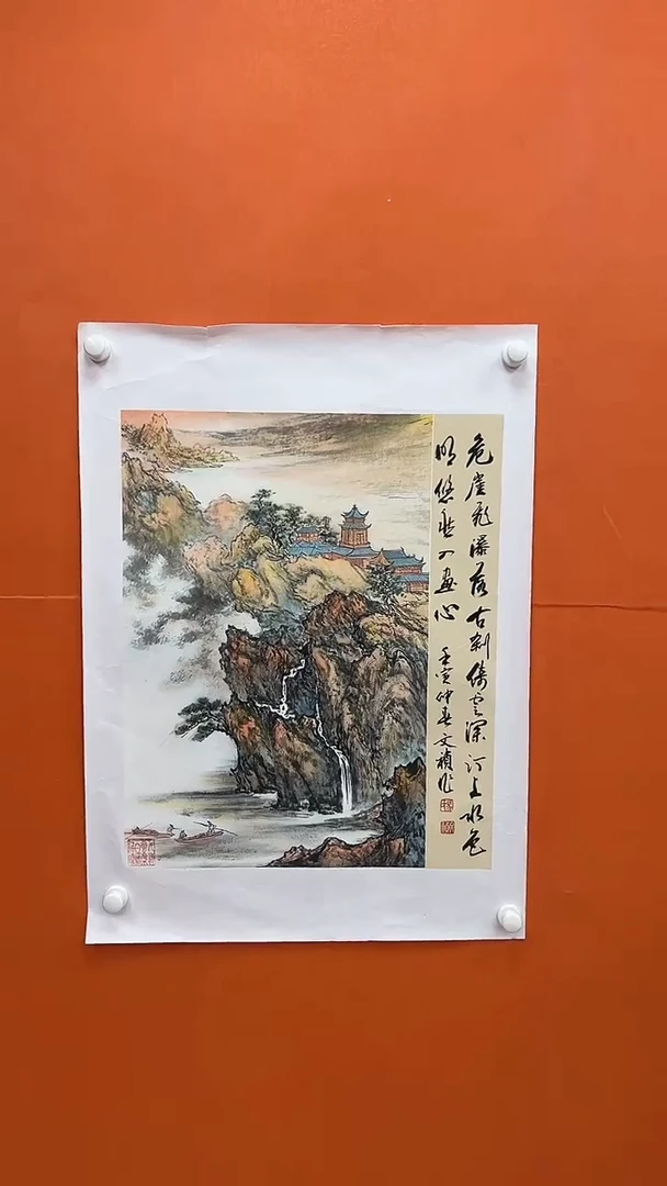 国画马文祯-书法/绘画M4