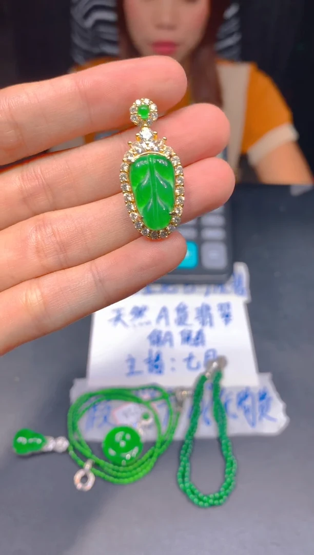 定制翡翠未镶嵌272多样性发货（发其一）