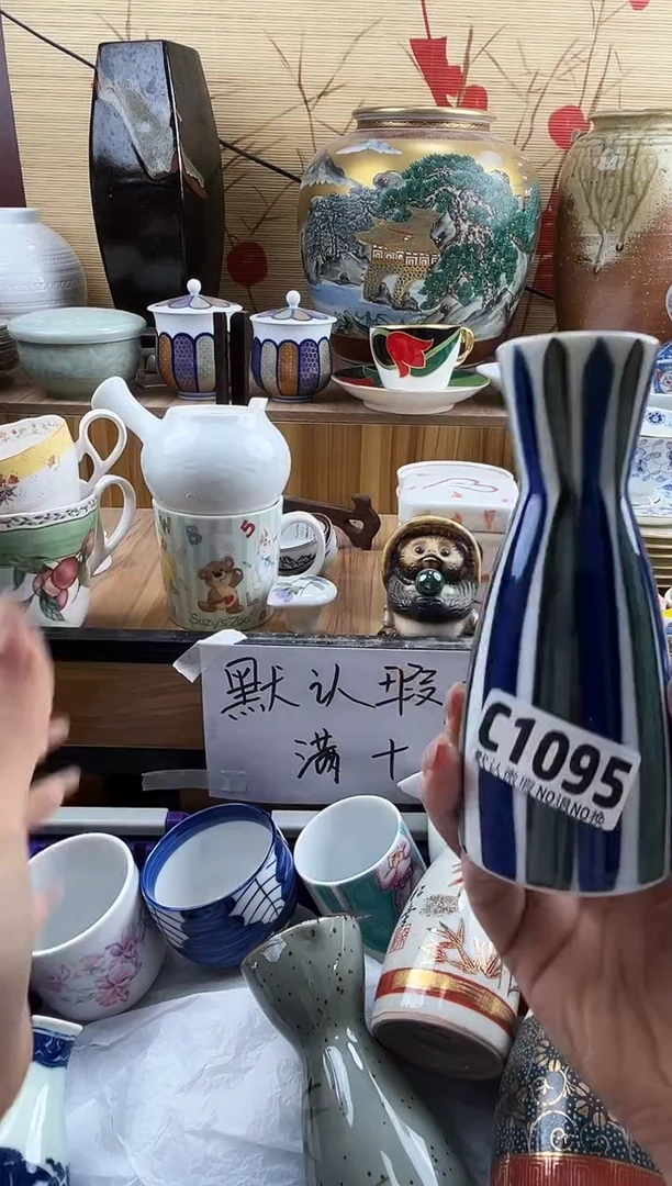 妙*==============c1095