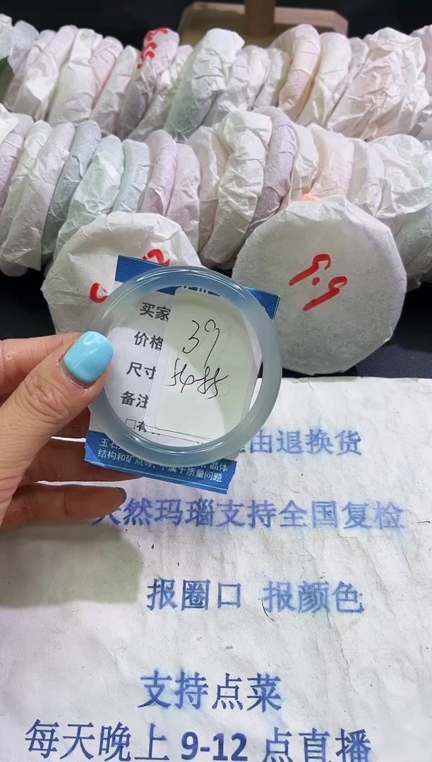 手镯玛瑙/玉髓未镶嵌1