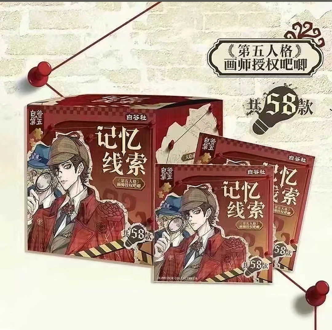 小孩儿--第五人格吧唧第三弹记忆线索徽章吧唧【默认代拆】