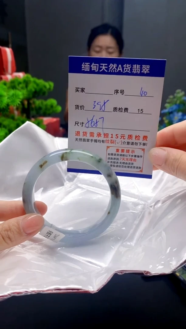 未镶嵌手镯翡翠40缅甸天然A货翡翠需包容瑕疵，介意慎拍