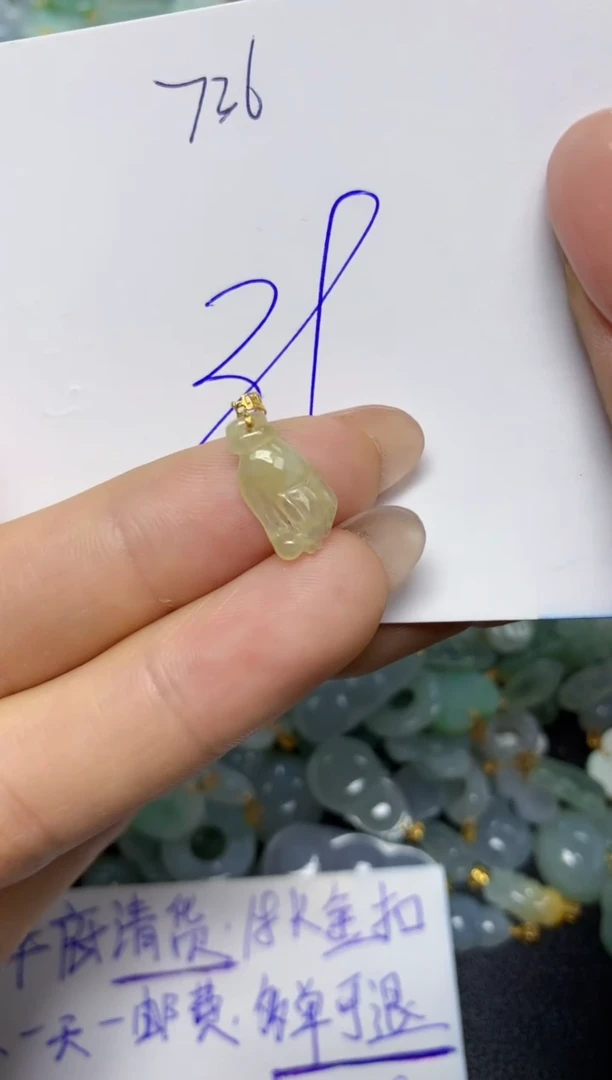 【闪购商品】翡翠挂件18K金镶嵌 天然翡翠A货