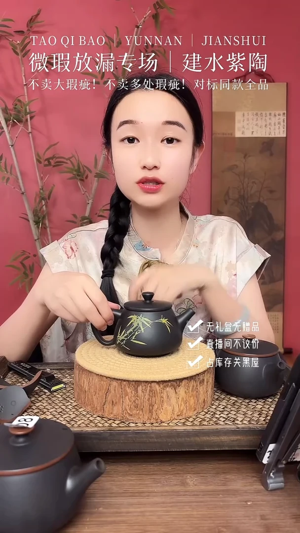 黑色刻填石瓢（全品放漏）