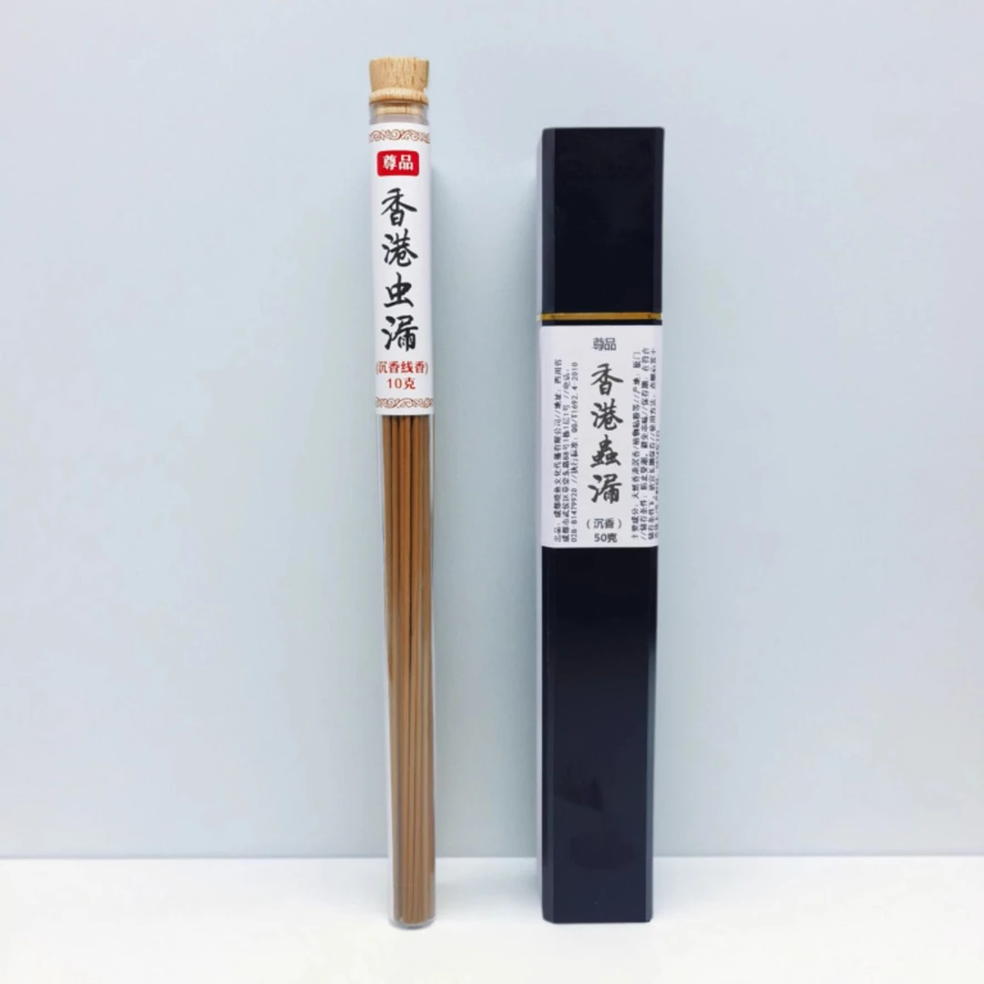线香  尊品香港虫漏  天然沉香香薰