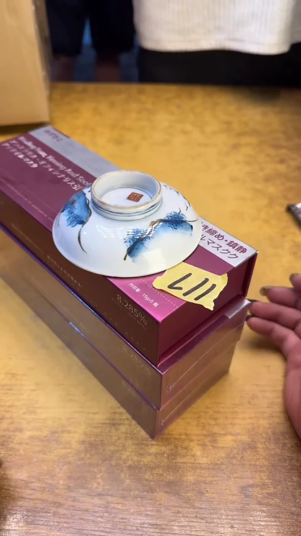 瓷器瓷器·瑕疵破破117三件眼膜碗