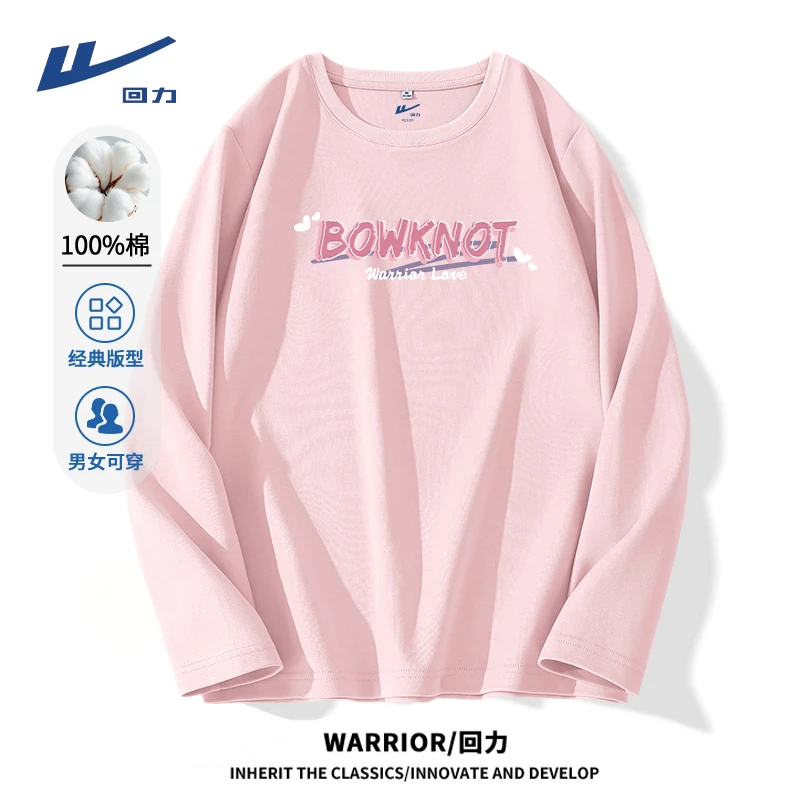 回力纯棉长袖t恤2025新款爆款秋季女装女生新中式宽松休闲上衣秋T