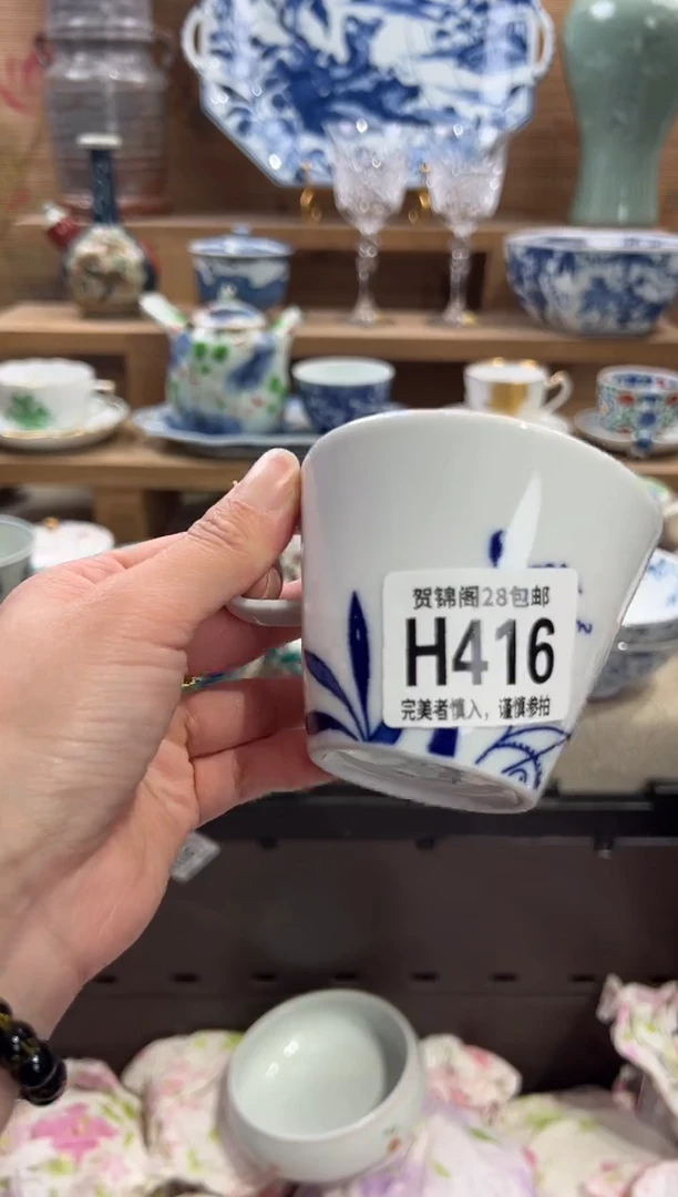 瓷片喵****）       H416