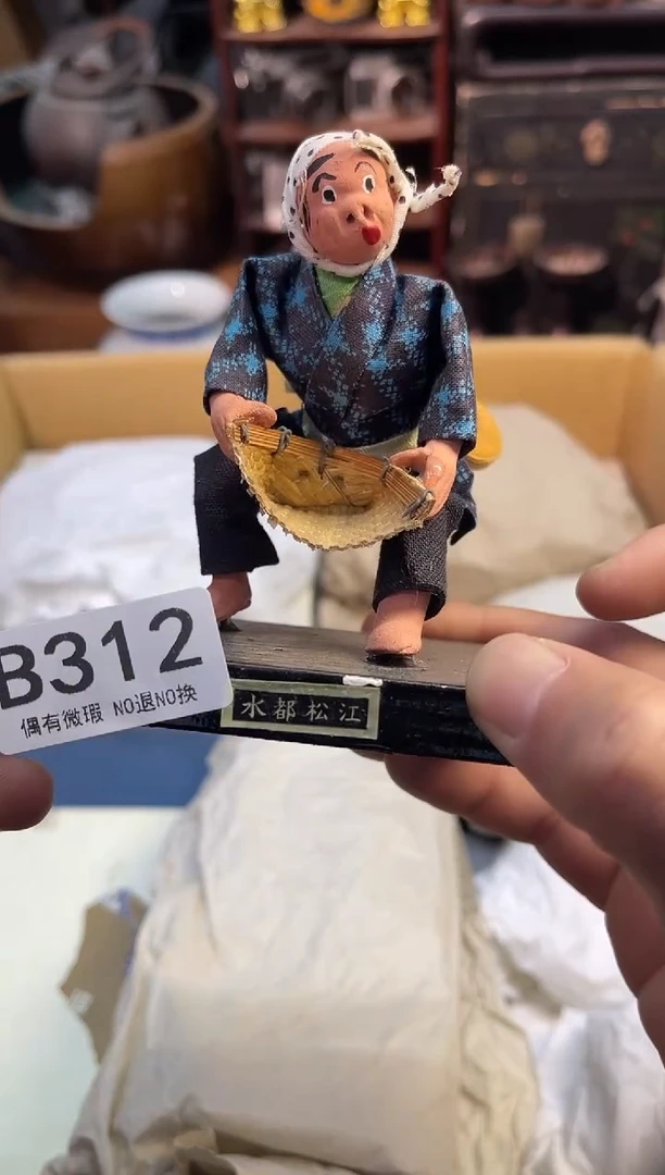 小***六同言瓷器海外甄选312