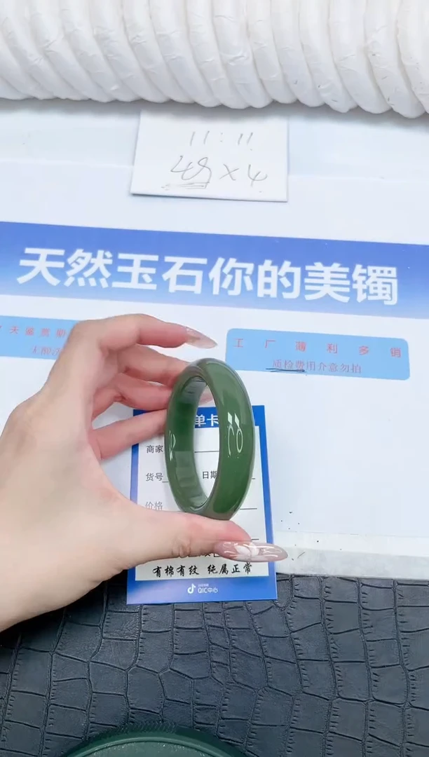 未镶嵌手镯石英质玉15-54.5